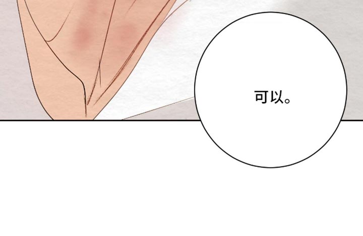 第30话33