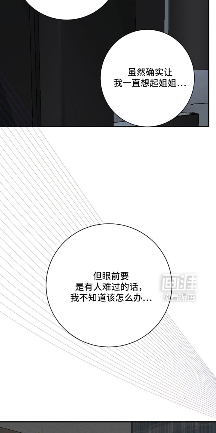 第30话4