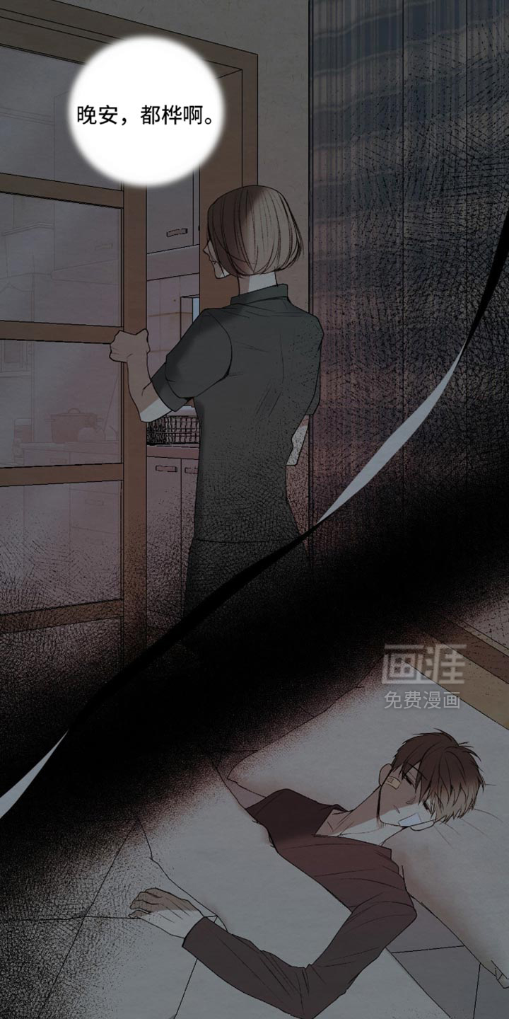 第30话5
