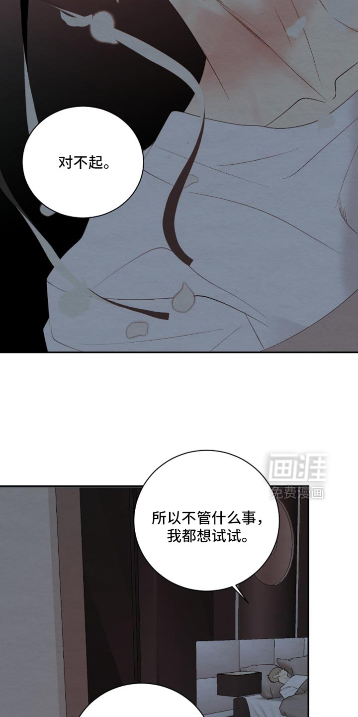 第30话8