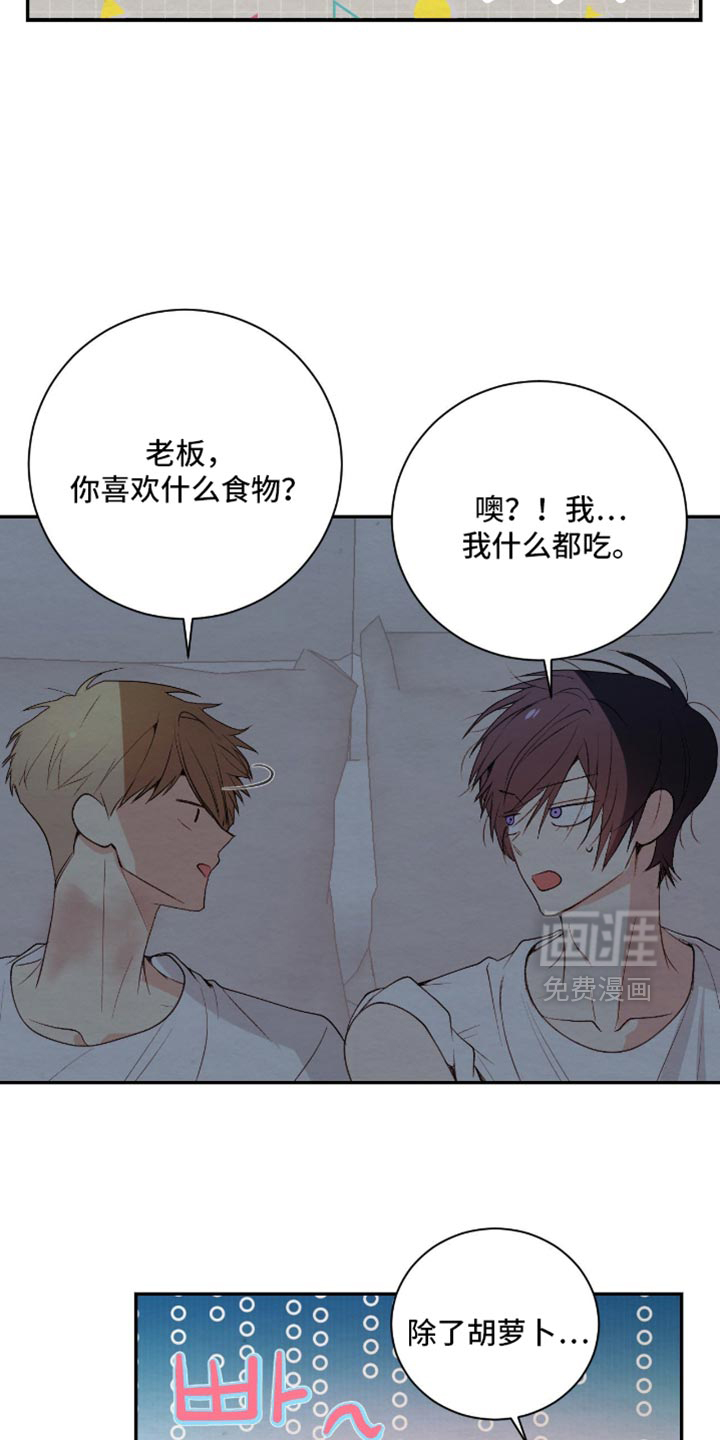 第29话13