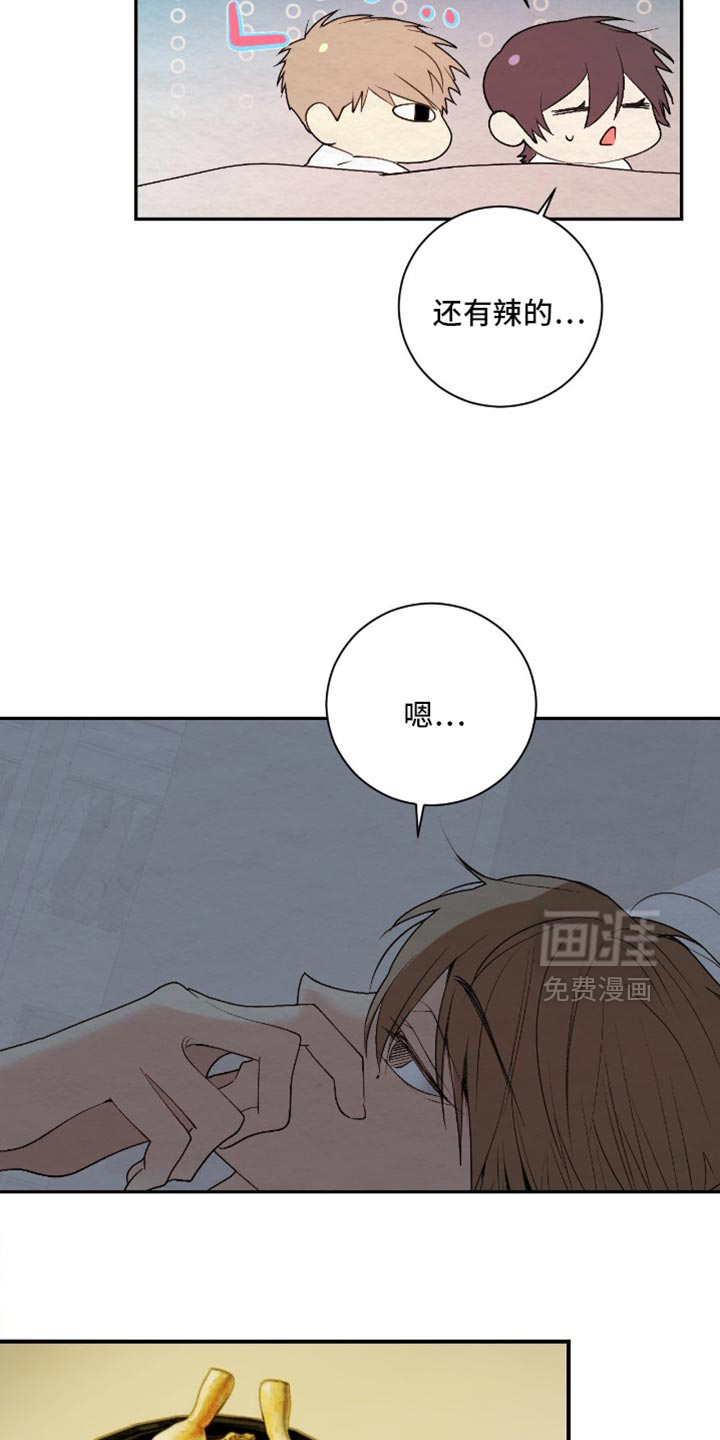 第29话14