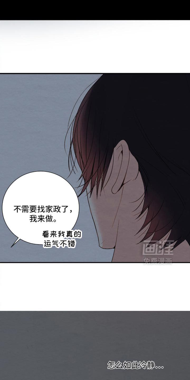 第29话17