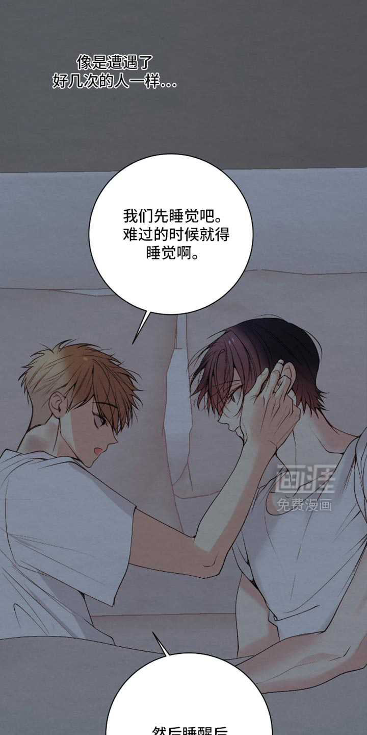 第29话18