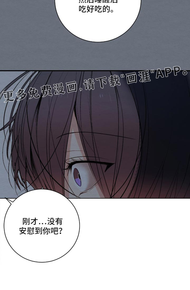 第29话19
