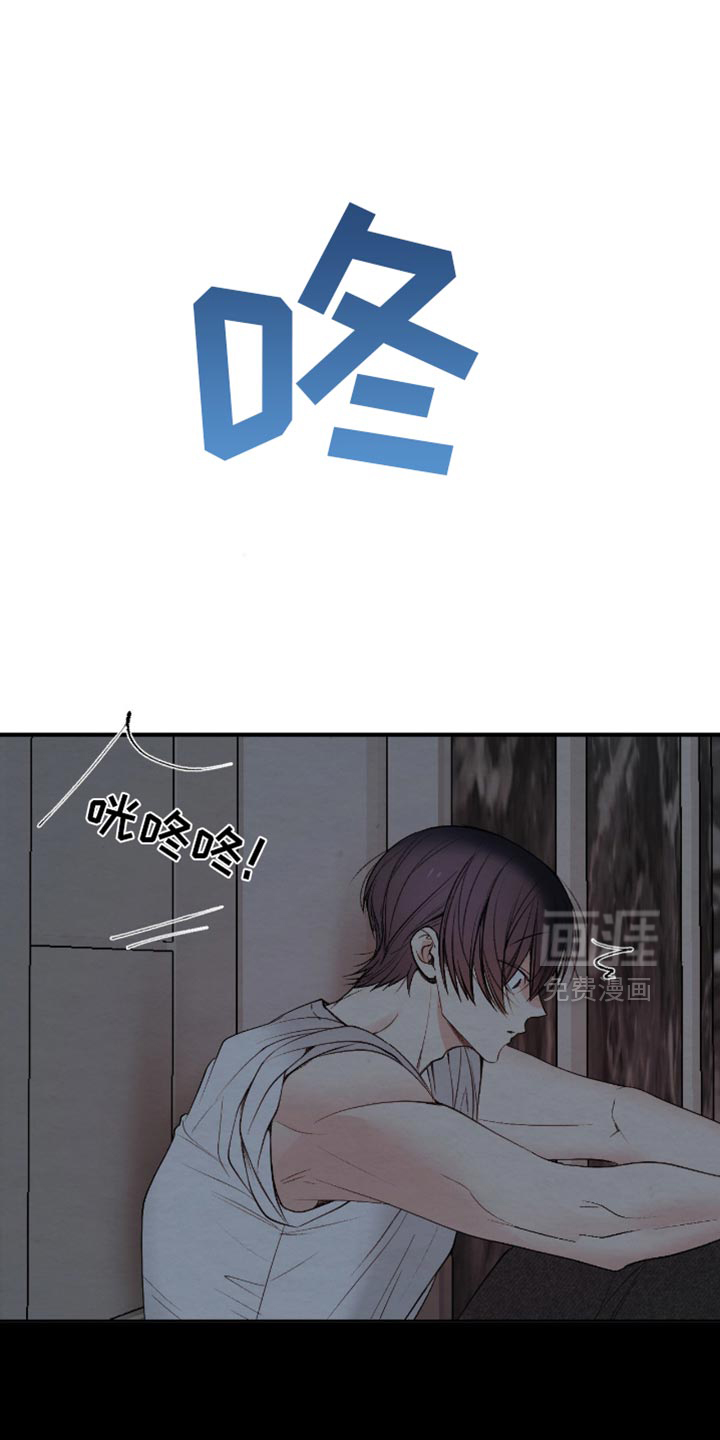第29话2