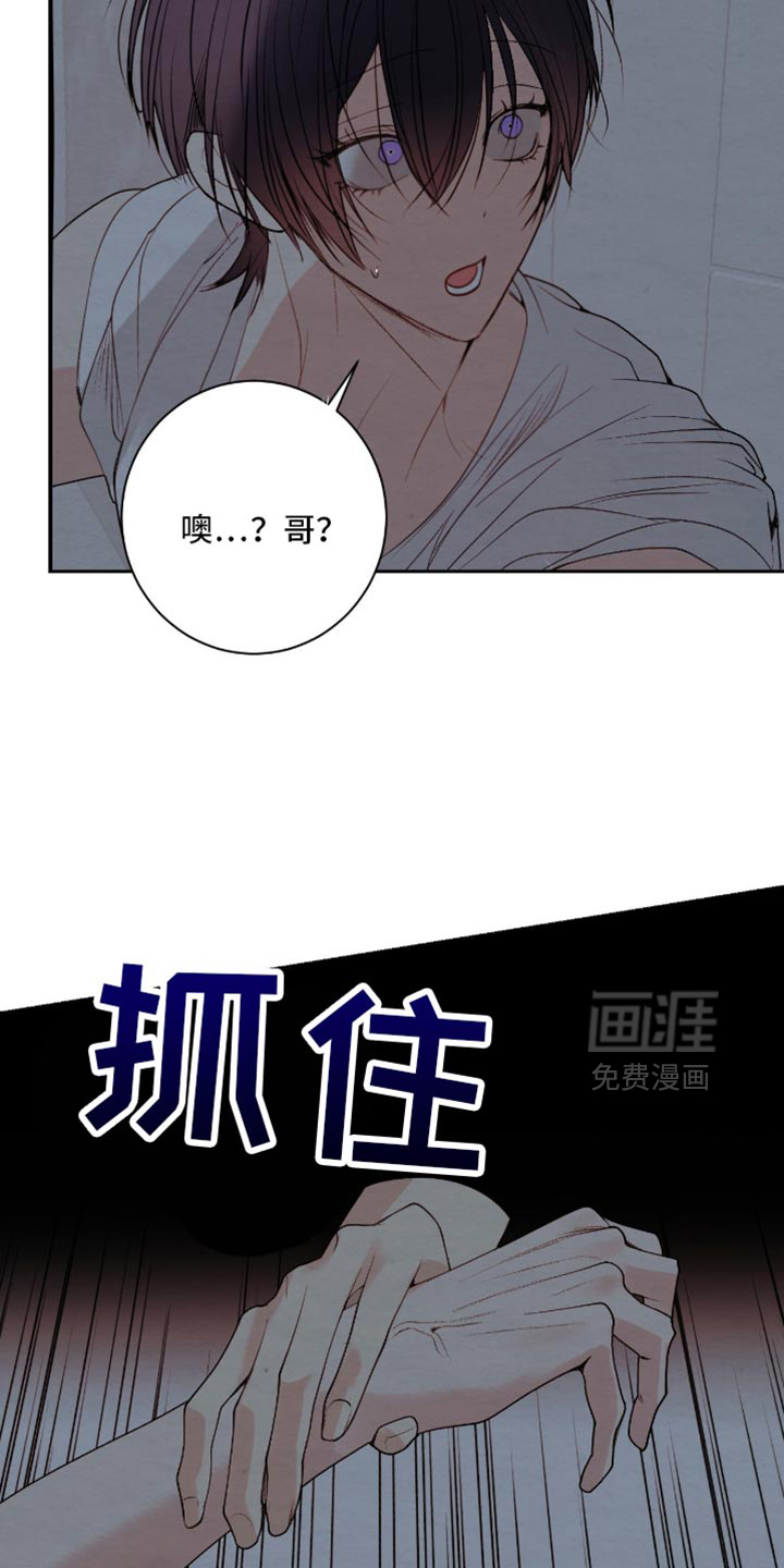 第29话6