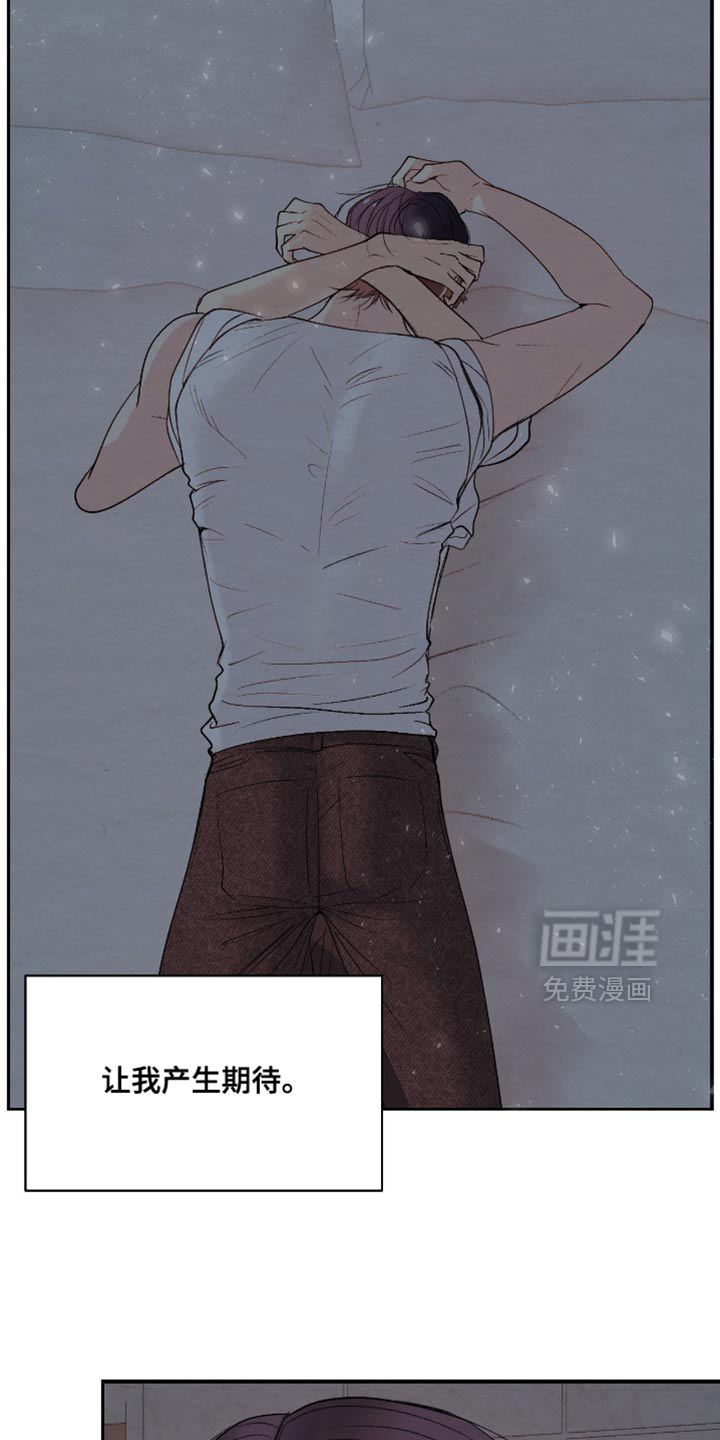 第28话3