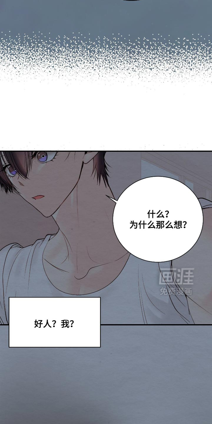 第27话1
