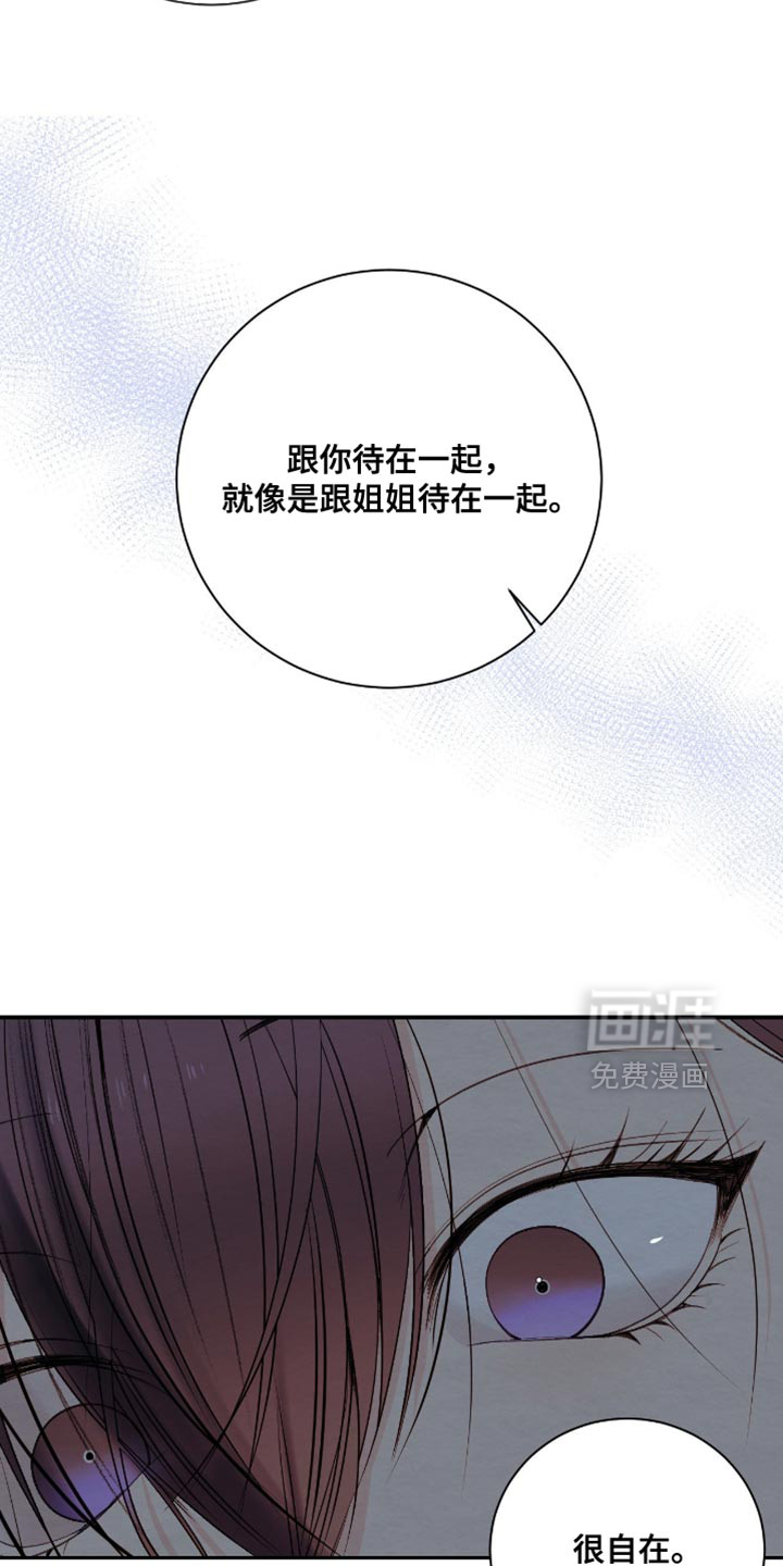 第27话4
