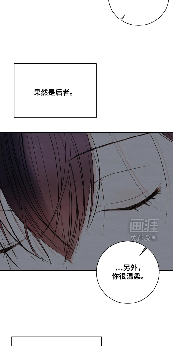 第27话5