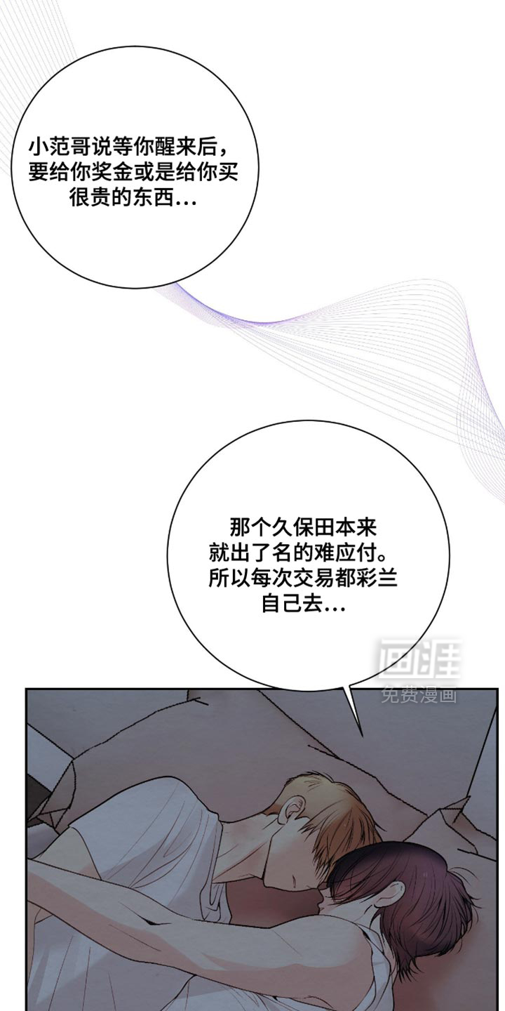 第26话0