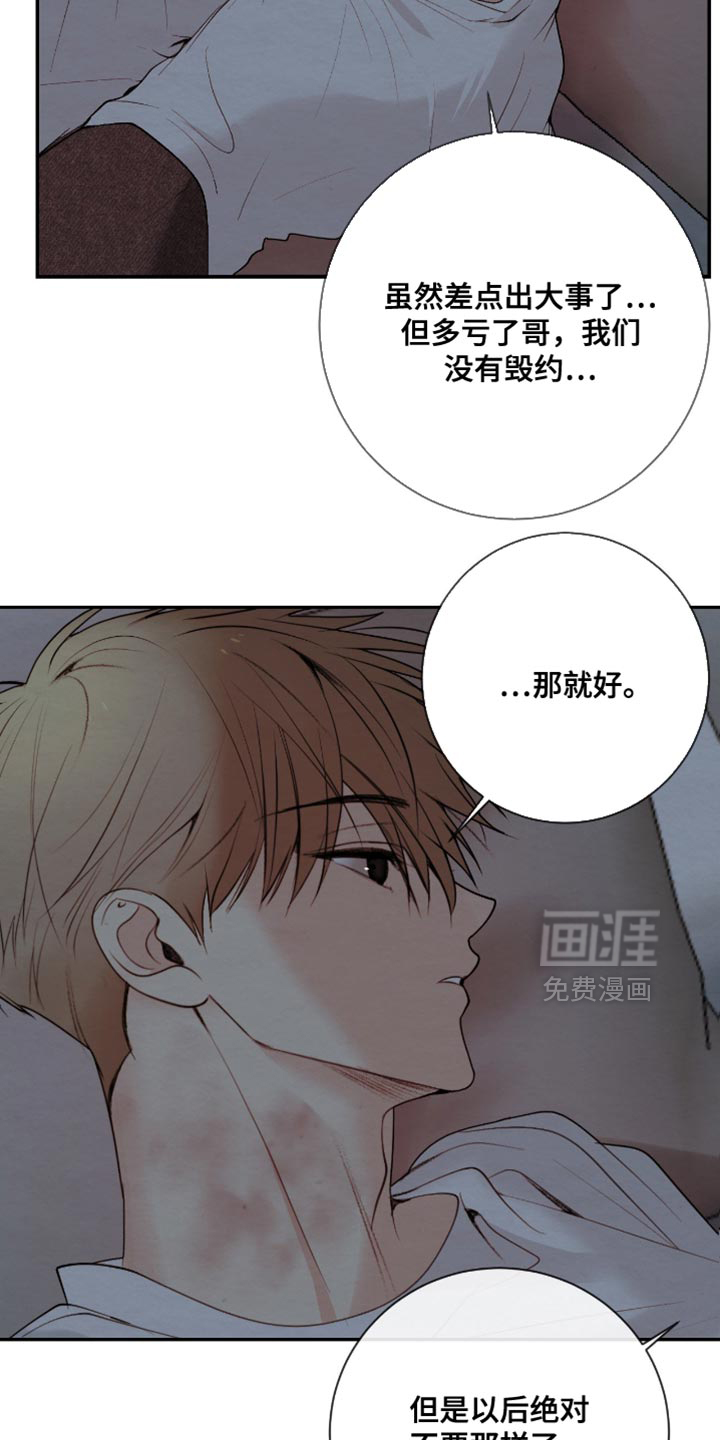 第26话1