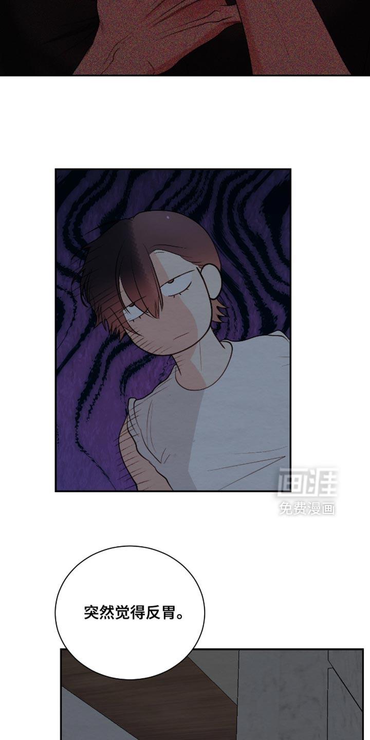 第26话11