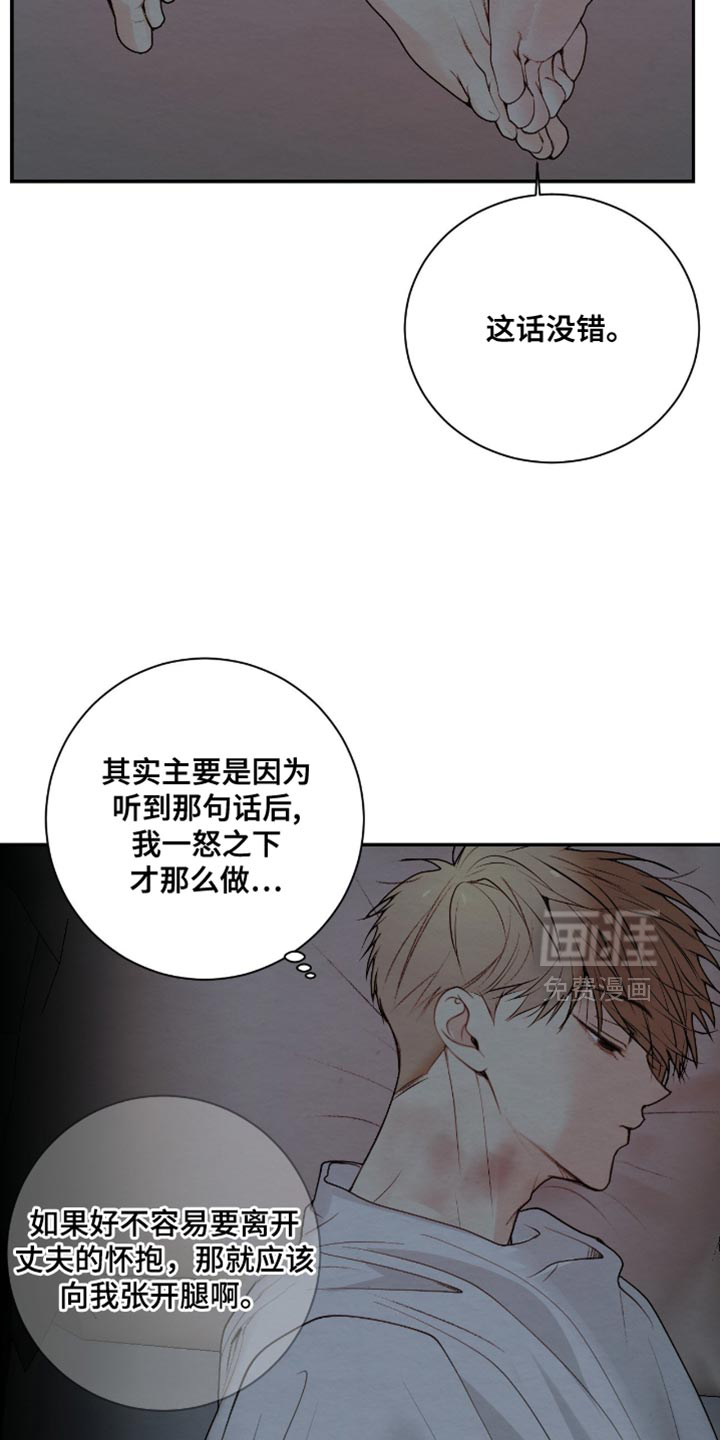 第26话13