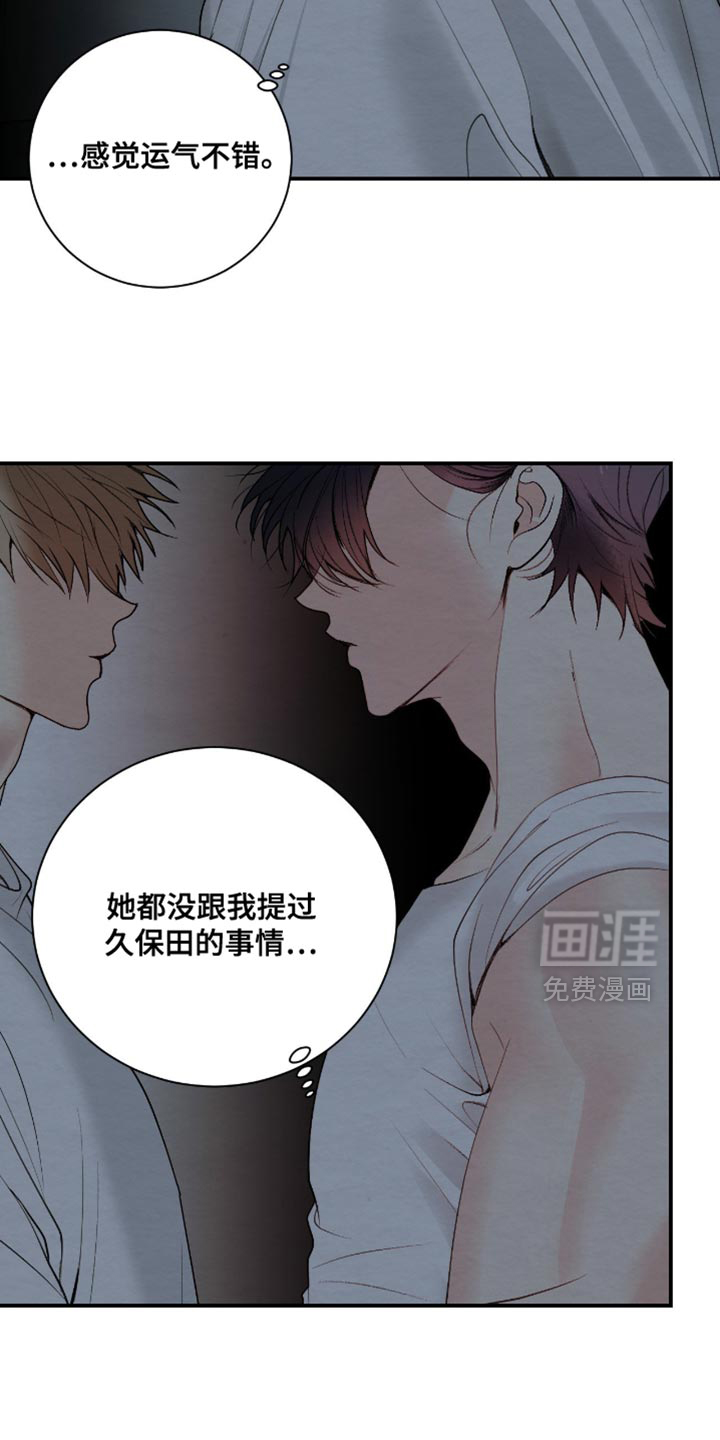 第26话14