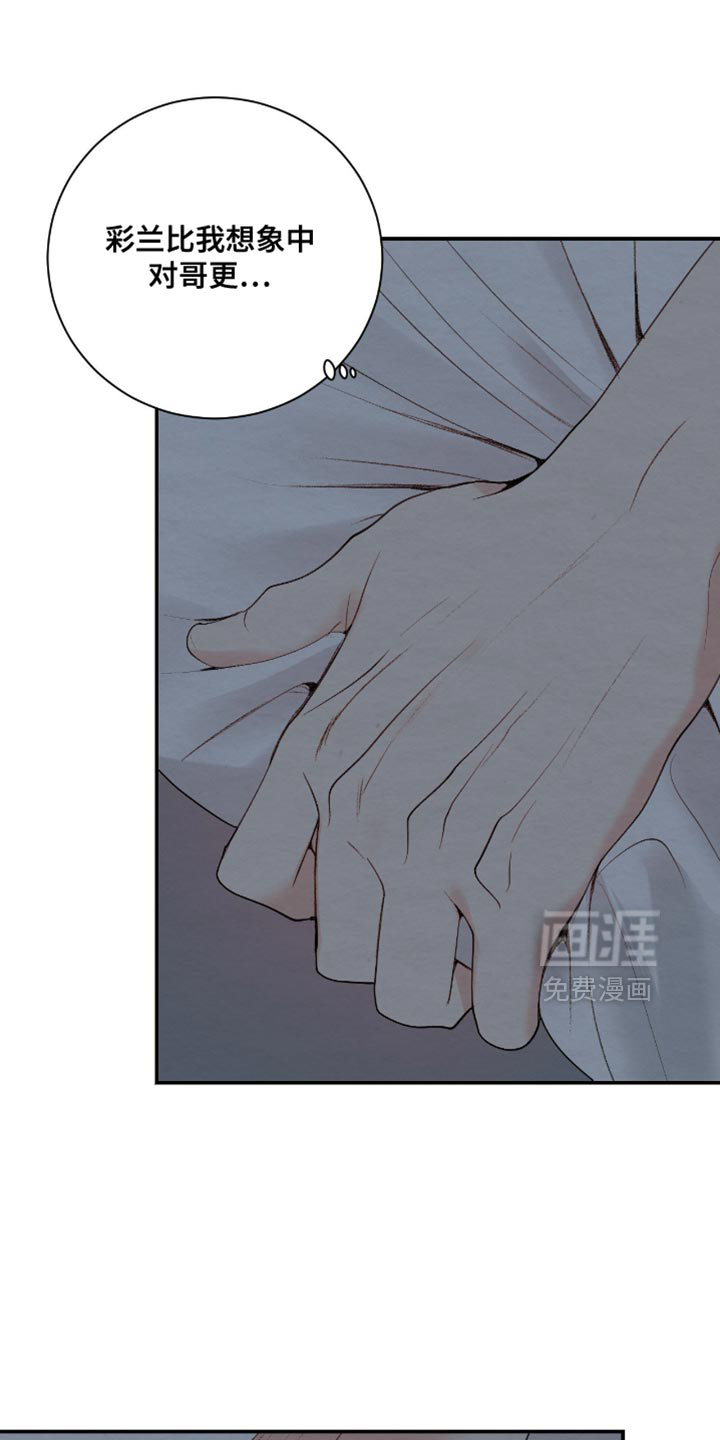 第26话15