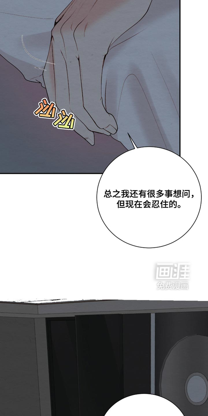 第26话16