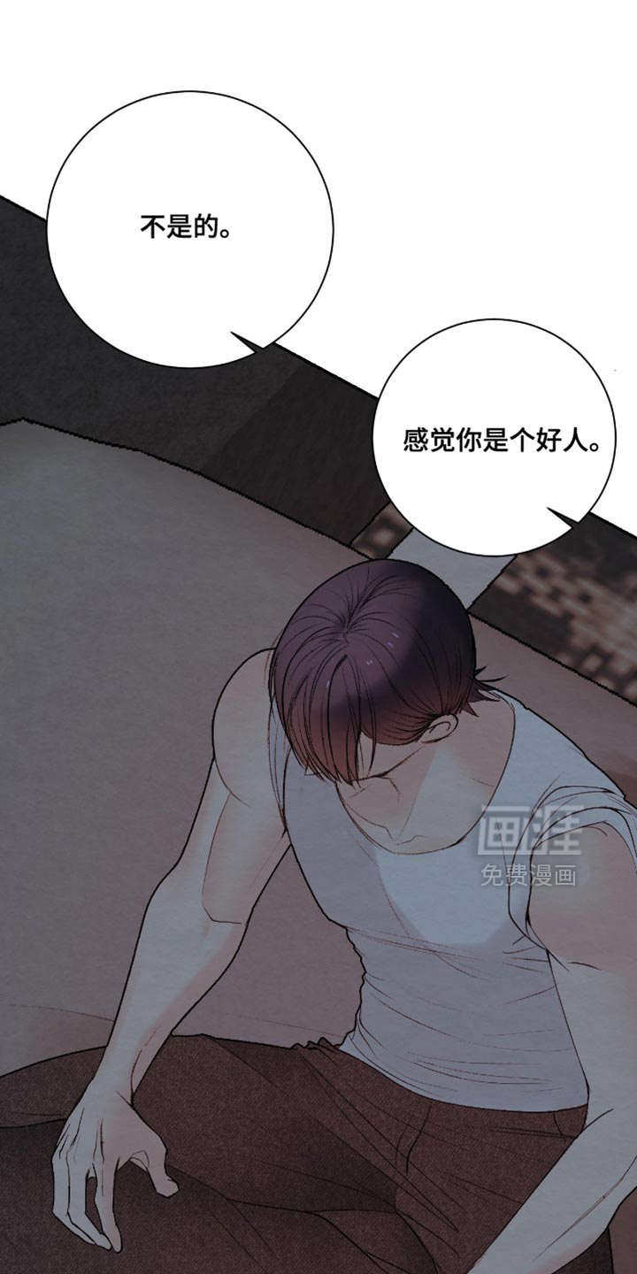 第26话20
