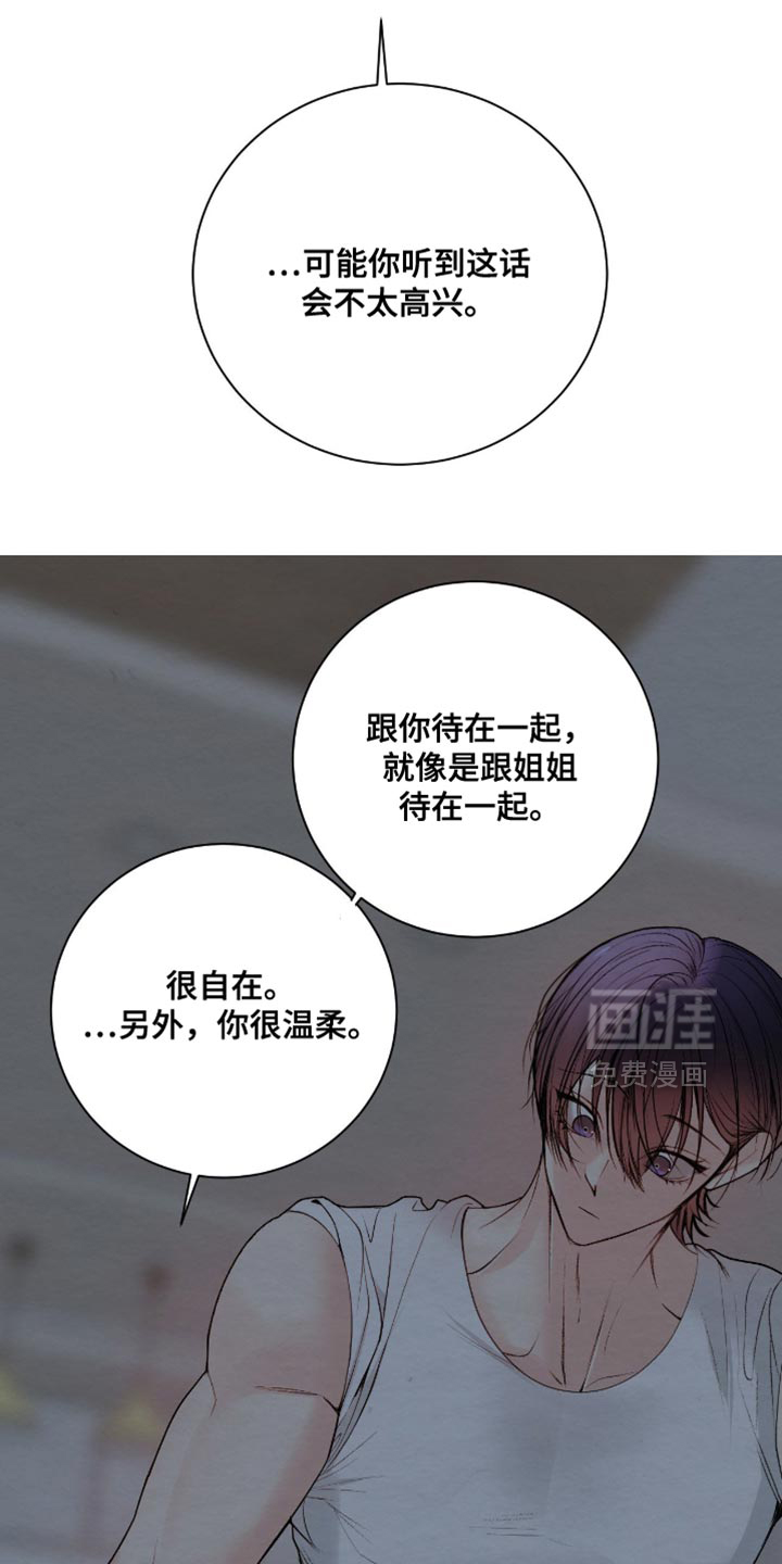 第26话22