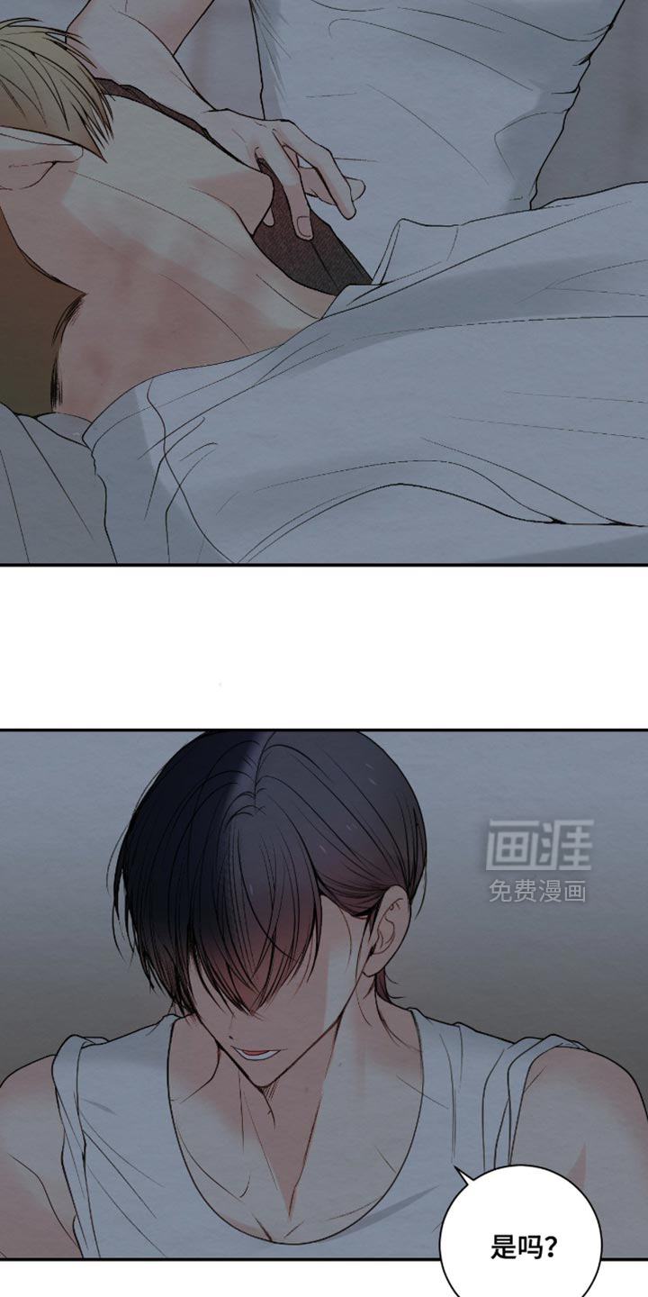 第26话23