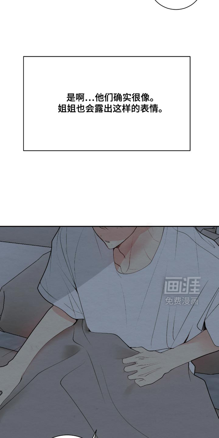 第26话24