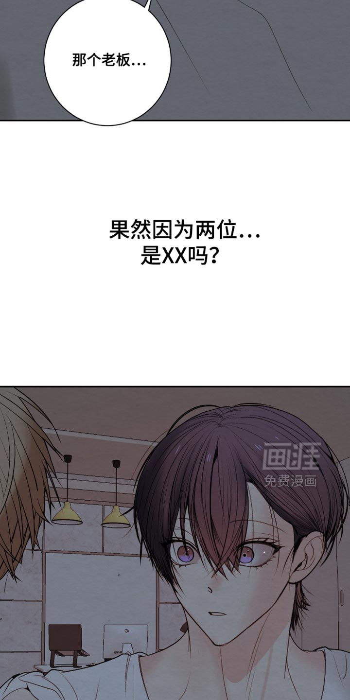 第26话25