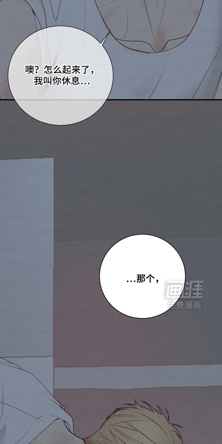 第26话26