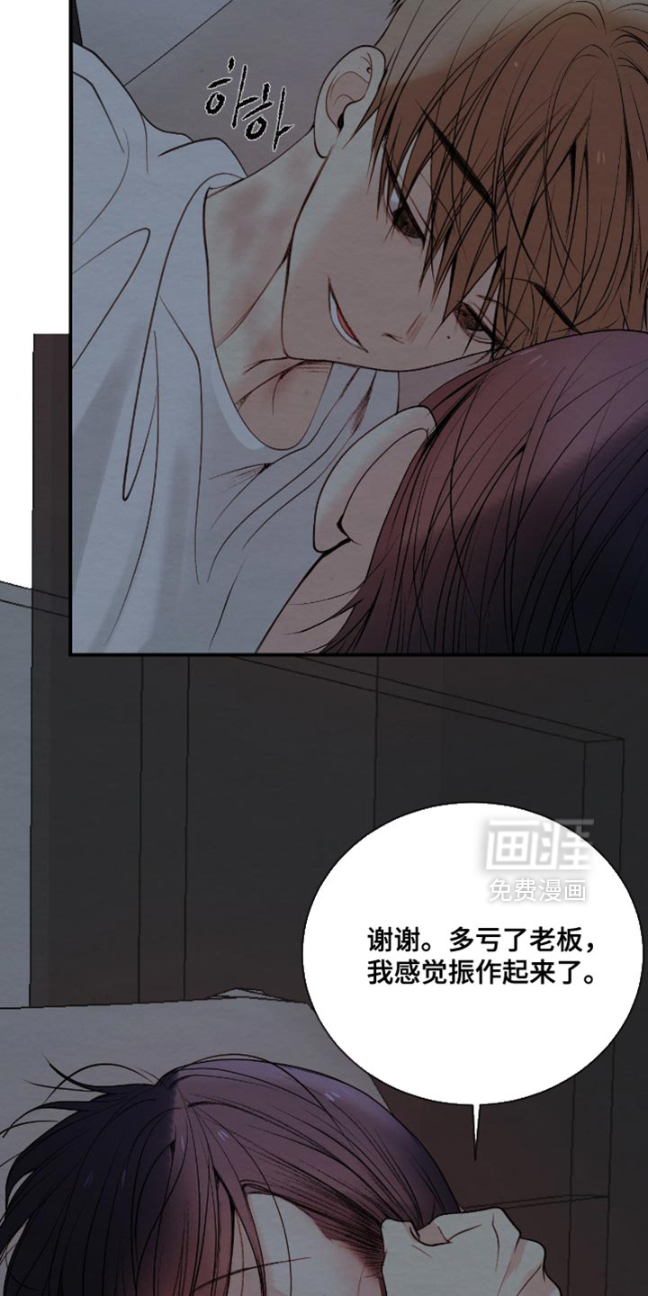 第26话4