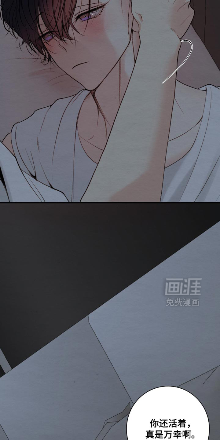 第26话5
