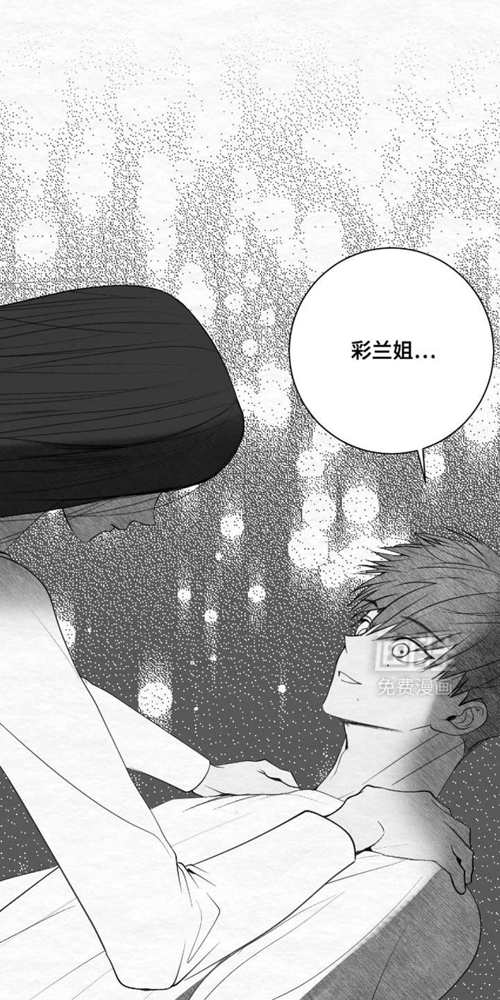 第25话12