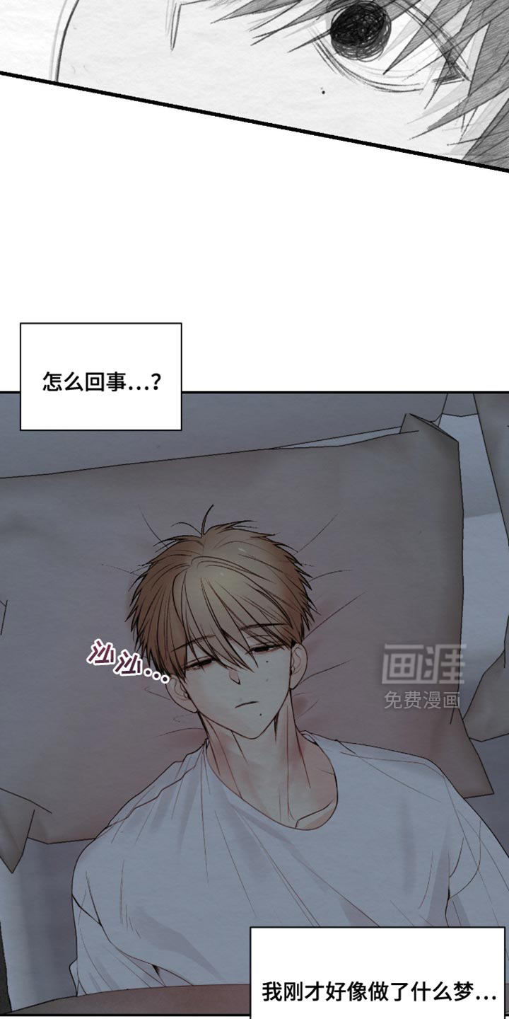 第25话14