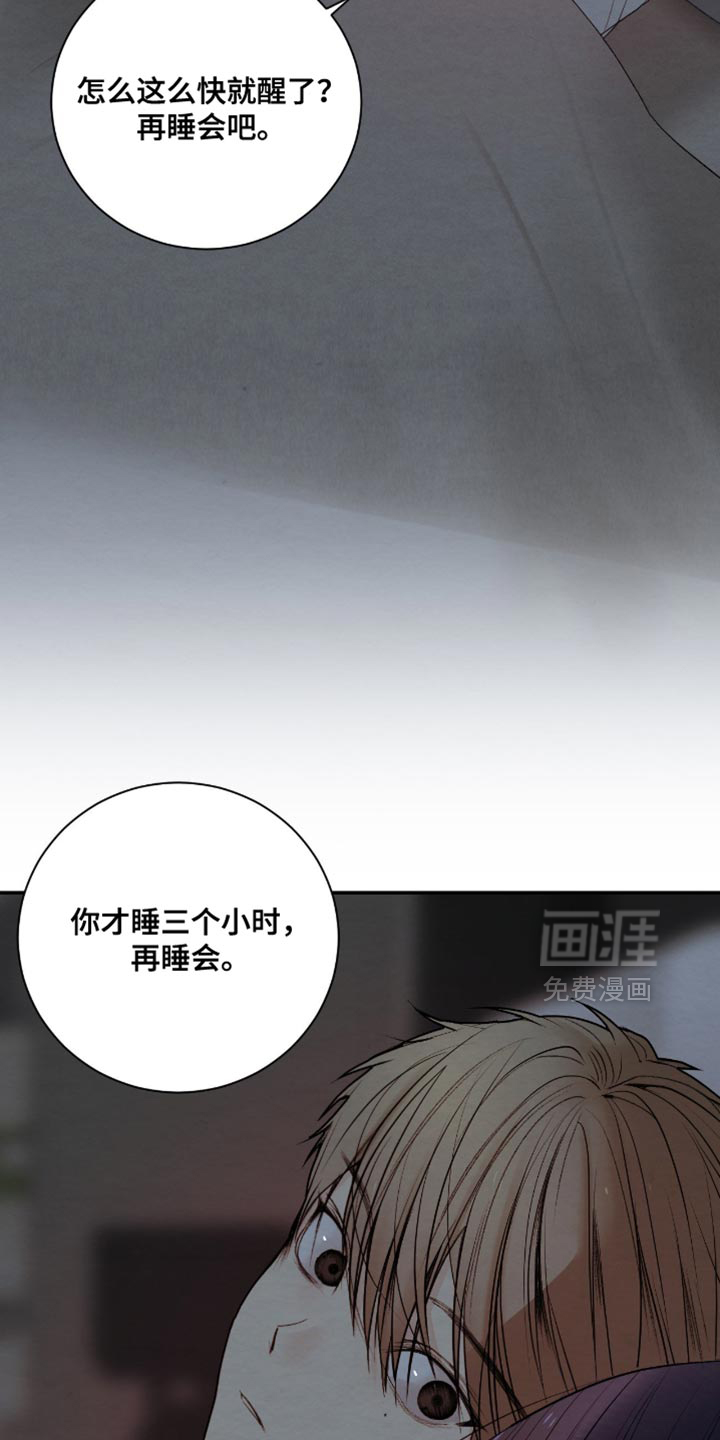 第25话17