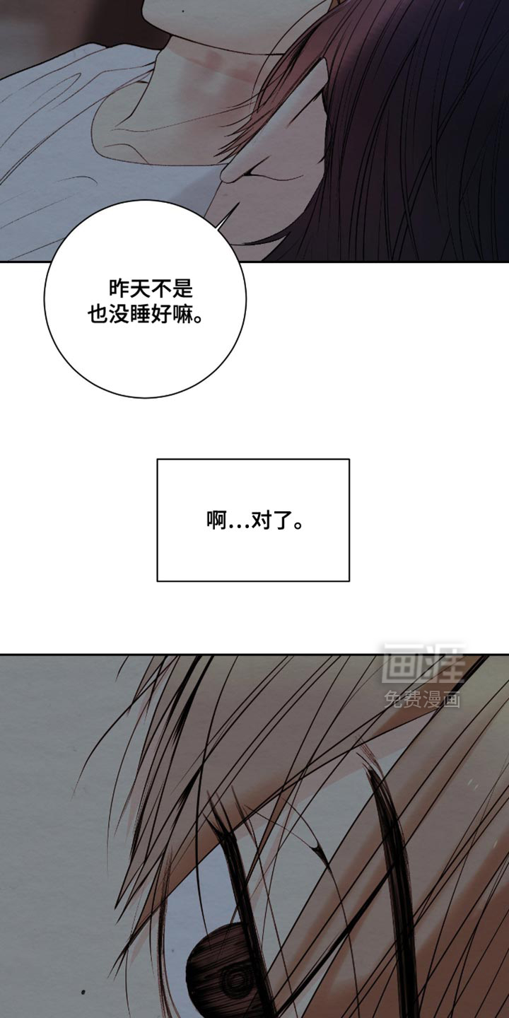 第25话18