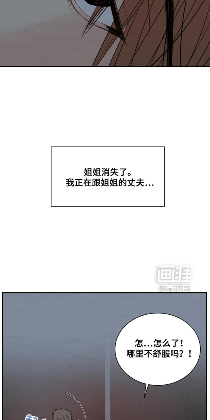 第25话19