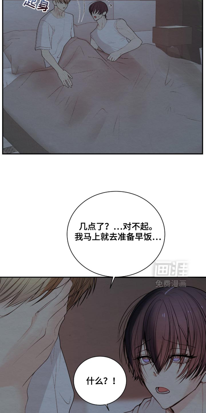 第25话20