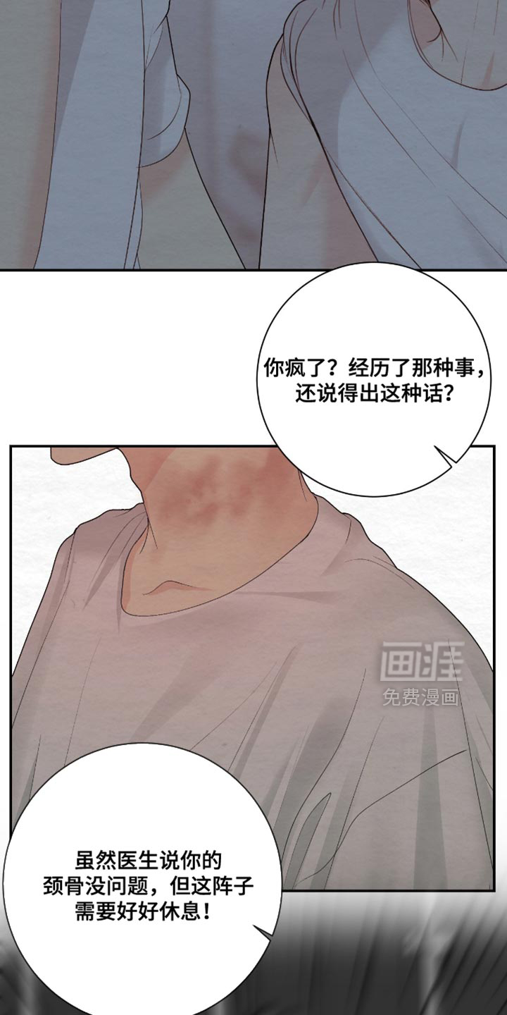 第25话21