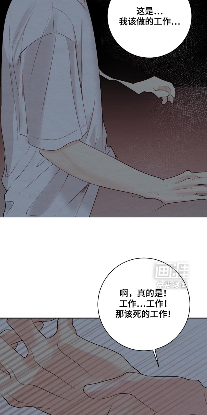 第25话23