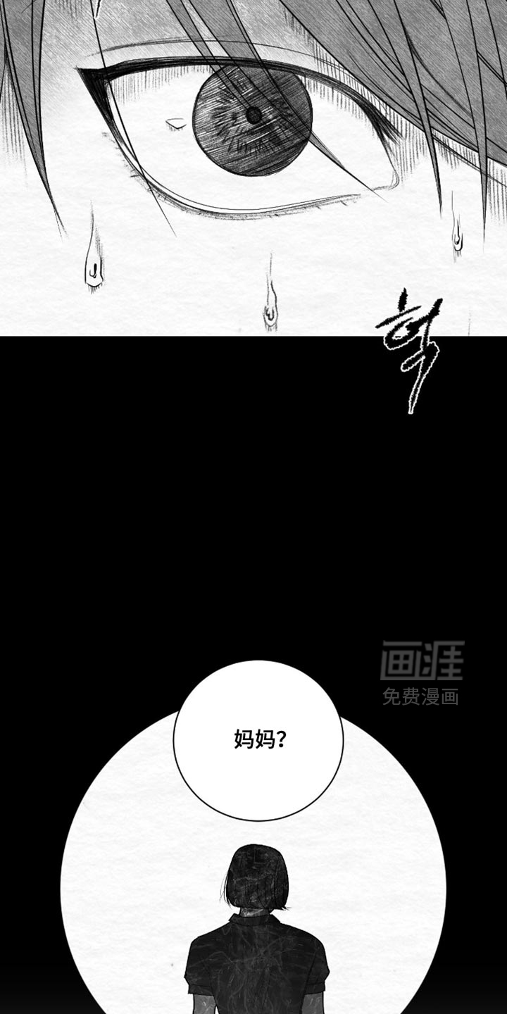 第25话7