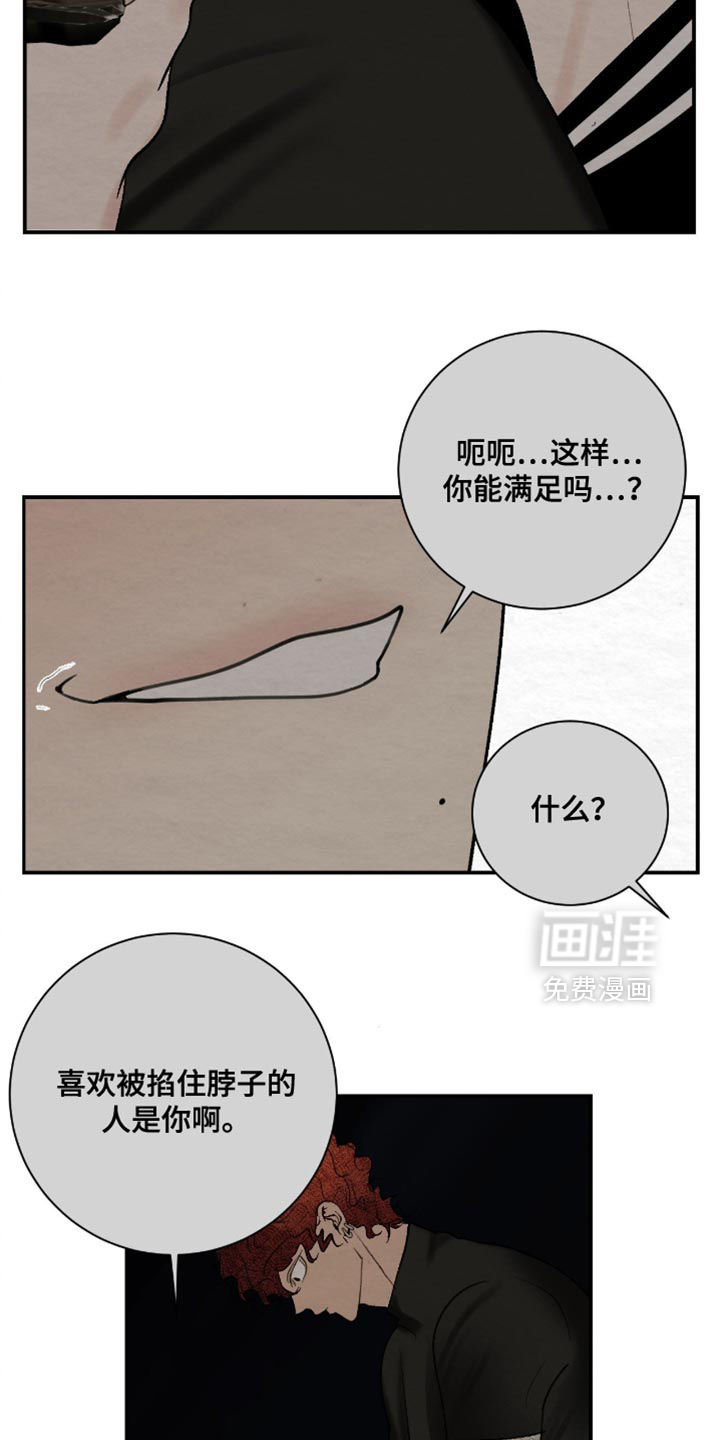 第24话10