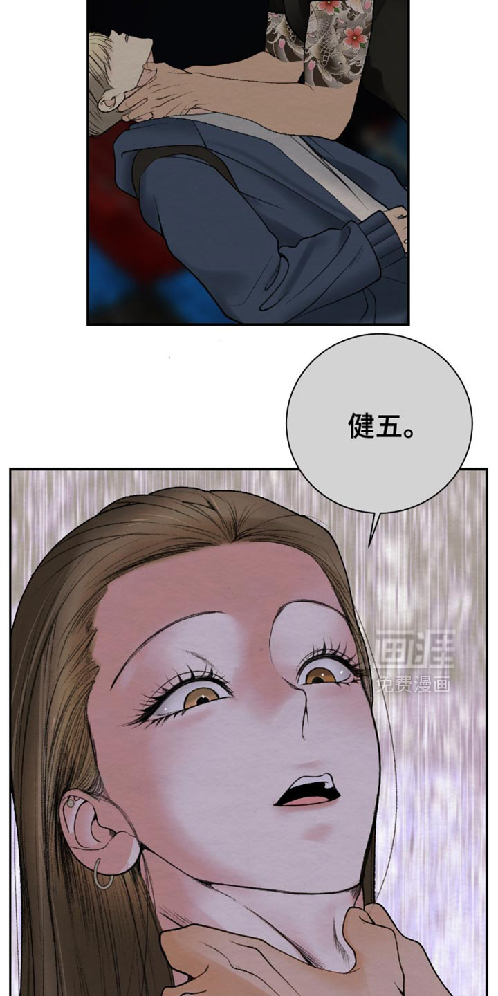 第24话11