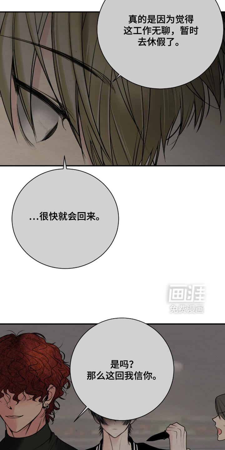 第24话15