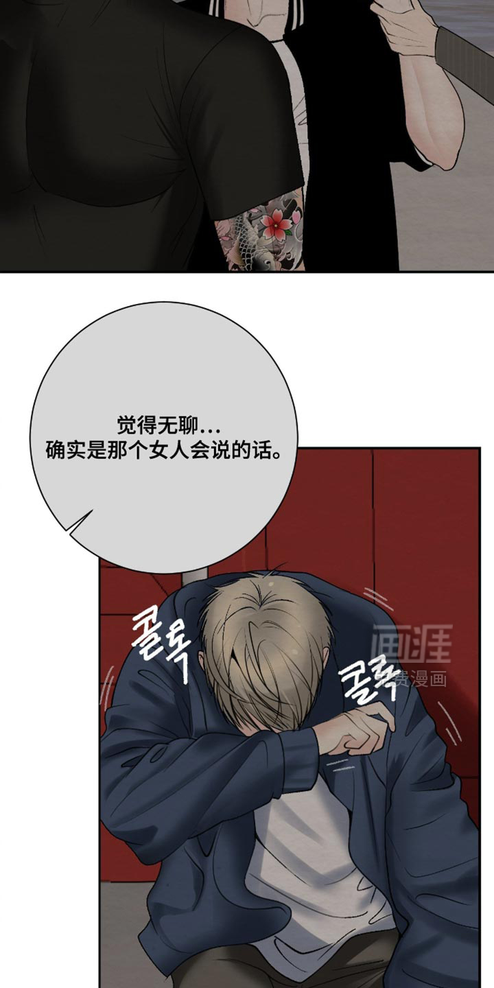 第24话16