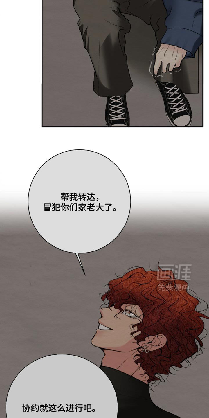 第24话17