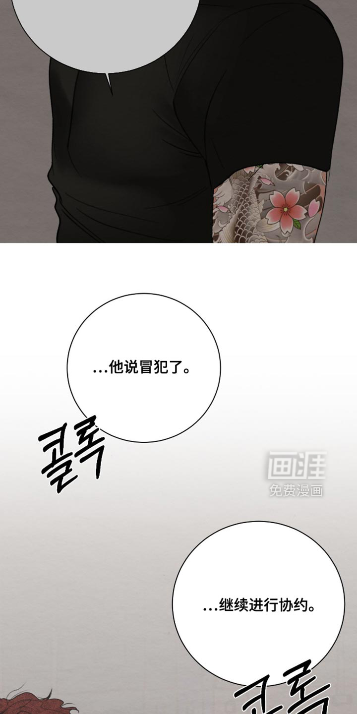 第24话18