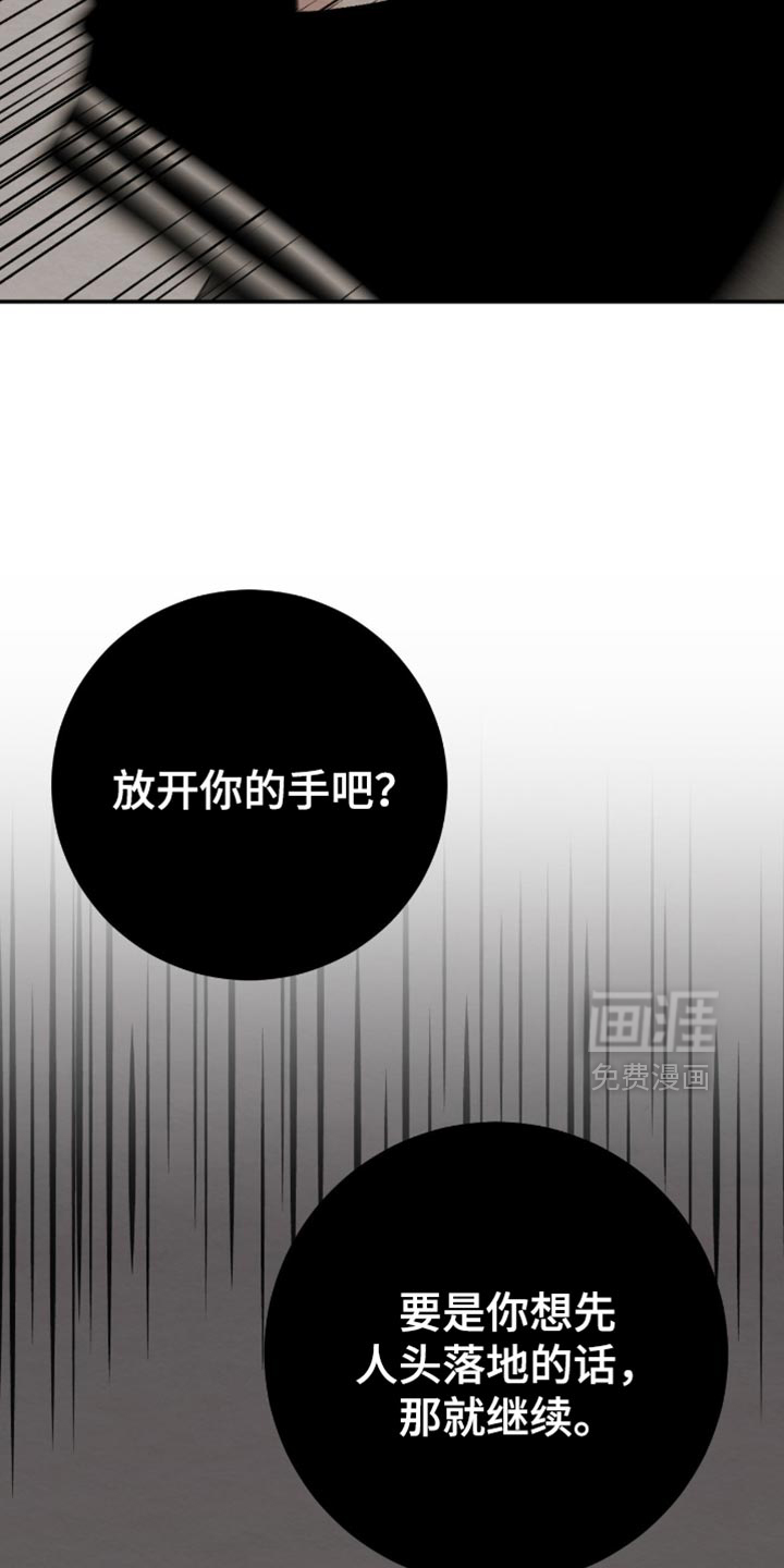 第24话2