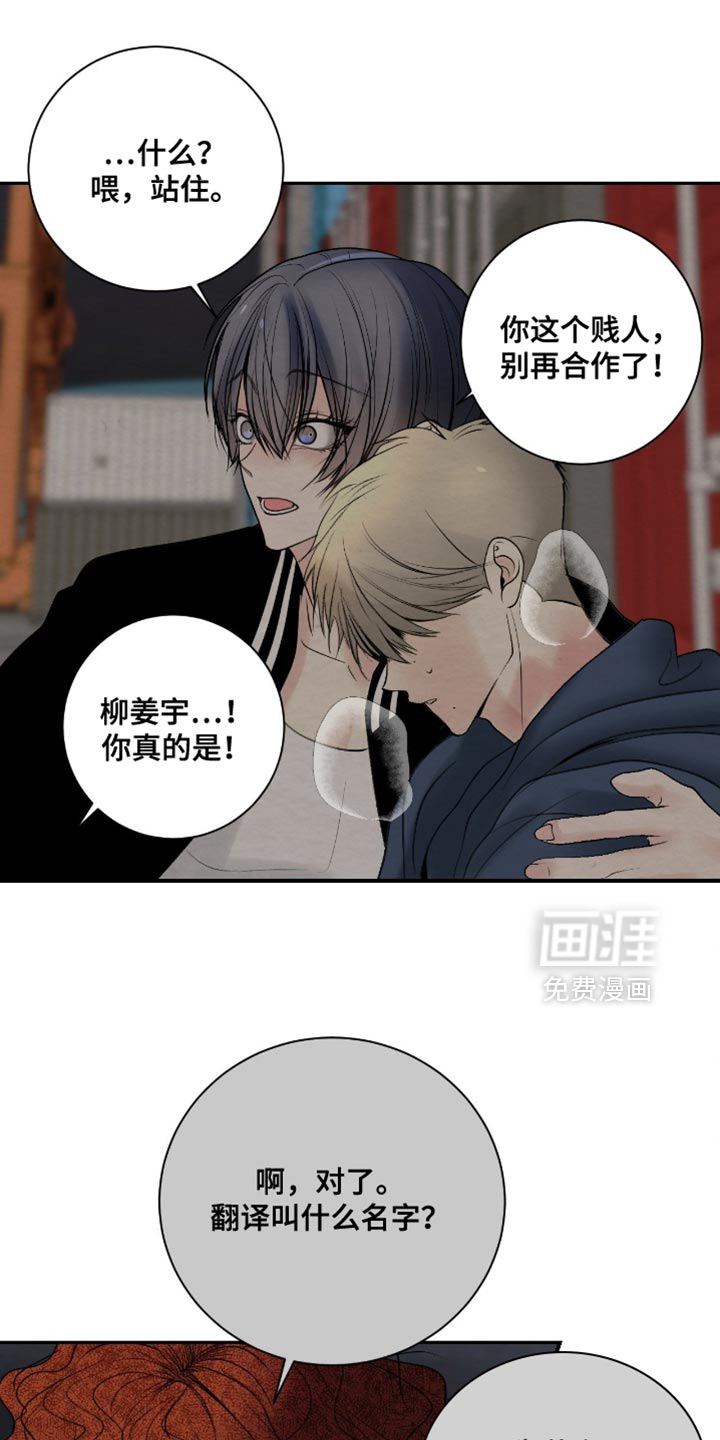 第24话20