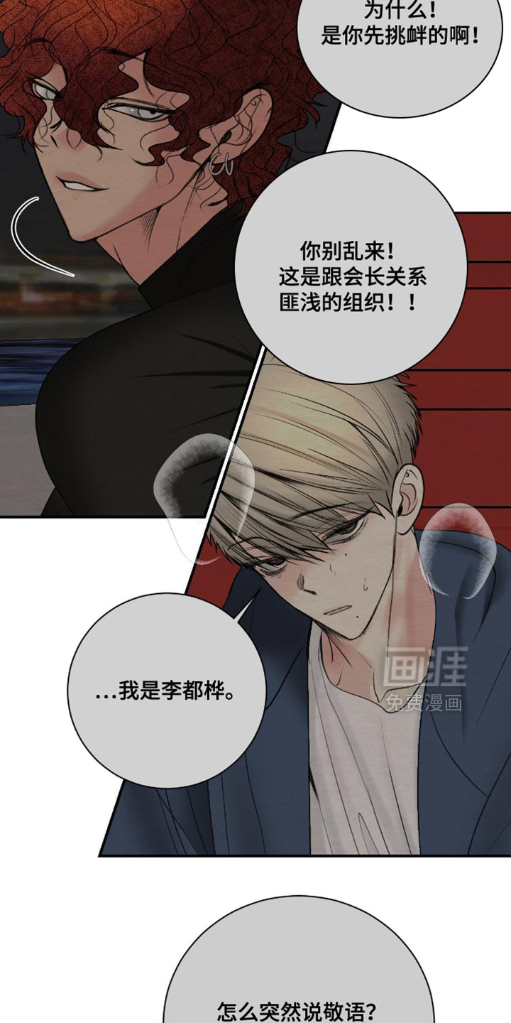 第24话21