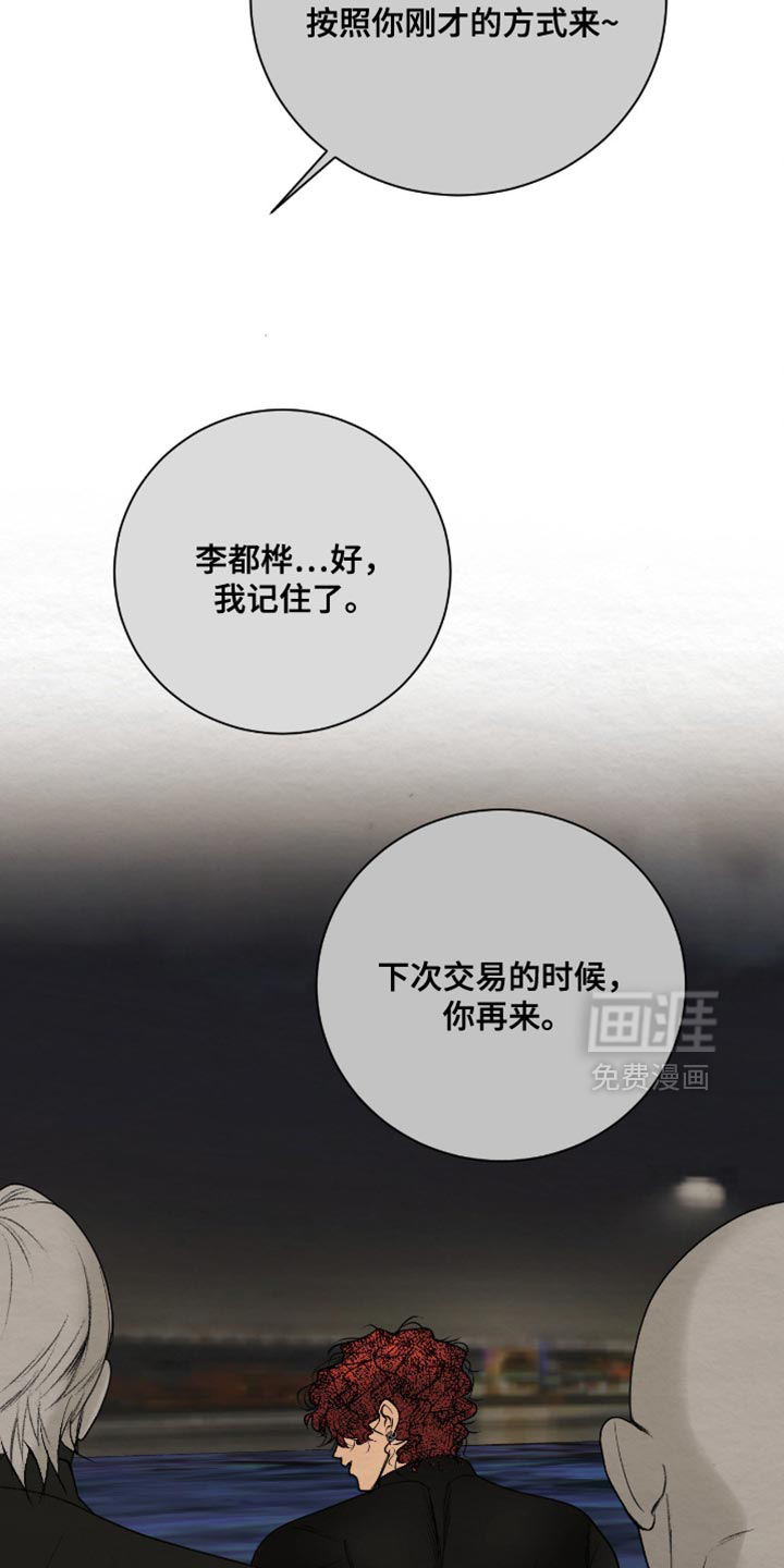 第24话22