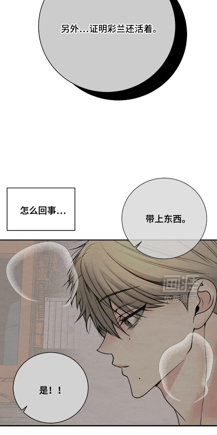 第24话24